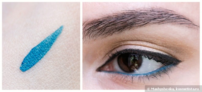 Гелевая подводка Inglot AMC Eyeliner Gel 87