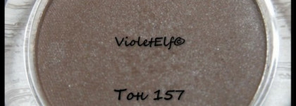 Обзор на тени Relouis (Беларусь) из серий "Gold" №№157,655,622  и "Cotti Milano" №17 "Голубое облако"