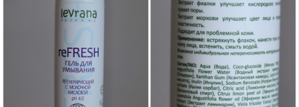 Пустые банки марта: лучшая мицеллярка и худший бальзам для губ