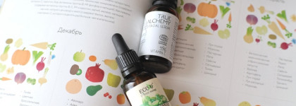 Две сыворотки из органического сегмента: True Alchemy "3% Vitamin C" и Eco U Basil&Parsley