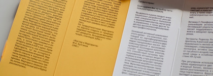 Питательный, но лёгкий. Uvinion Крем питательный с коллоидным золотом и 2 гиалуроновыми кислотами