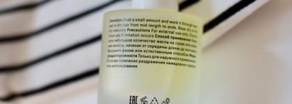 Упругие кончики с маслом для волос The act Extra Hair Oil Serum