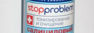 Сборная солянка актуального на данный момент ухода за лицом
