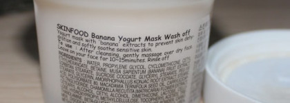 Маски моего лица