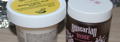 Маски моего лица