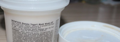 Маски моего лица