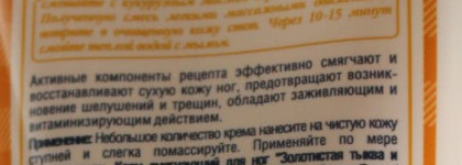 Вспомогательные средства по уходу за лицом и телом