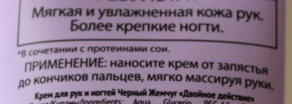 Вспомогательные средства по уходу за лицом и телом