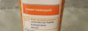 Вспомогательные средства по уходу за лицом и телом