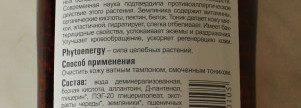 Дачные моменты