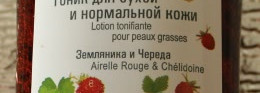 Дачные моменты