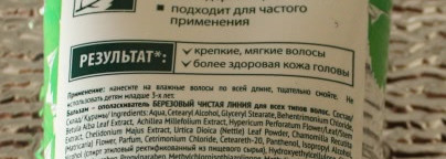 Дачные моменты