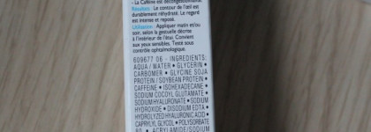 Кремы для глаз - La Roche-Posay Hydraphase Intense Eyes Интенсивно увлажняющий крем-гель для контура глаз и Garnier Skin Naturals Сияние молодости Уход вокруг глаз