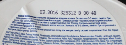 Про волосы и уход за ними - что я попробовала этой зимой