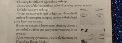 Масло Laneige Fresh Brightening Cleansing Oil (for all skin types)