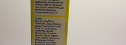 Scholl Восстанавливающий крем для потрескавшейся кожи пяток Active Repair K+. Проблема трещин на пятках решена