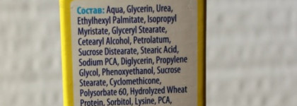 Scholl Крем для интенсивного увлажнения кожи ног