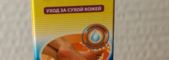 Scholl Крем для интенсивного увлажнения кожи ног