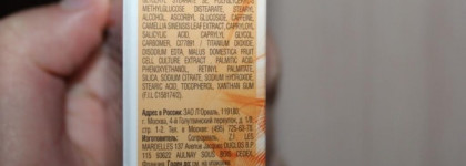 Garnier Skin Naturals Защита от морщин 35+ Антивозрастной уход вокруг глаз