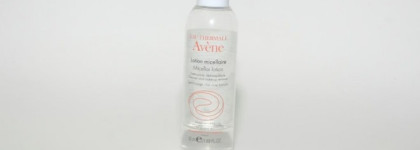 Уход октября- ноября или просто мой Avene