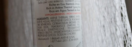 Уход октября- ноября или просто мой Avene