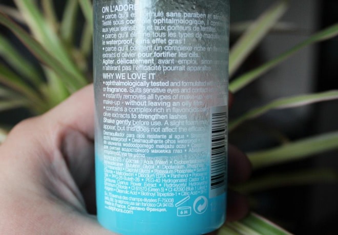 Моя любимая жидкость для демакияжа Sephora Waterproof eye makeup remover. The makeup eraser
