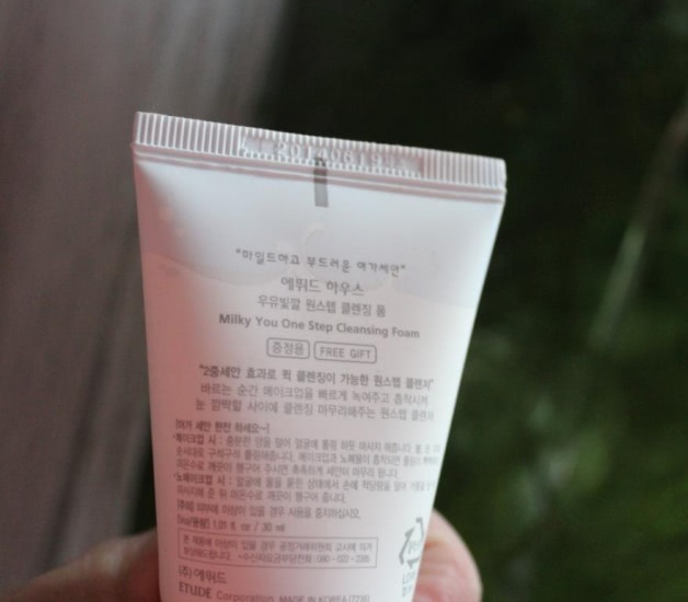 Пенка для умывания Etude House Milky You One step cleansing foam
