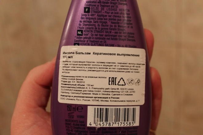 Indola Innova Keratin straight balm Индола Бальзам Кератиновое выпрямление