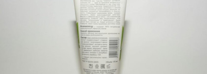 Green Mama Формула тайги Крем освежающий для уставших "тяжёлых" ног Каштан и Прополис