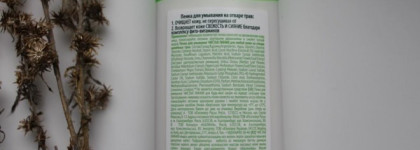 Очищение с Чистой линией. Пенка и гель