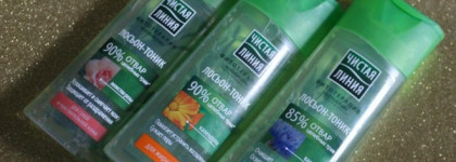 Тоники для лица Чистая линия