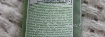 Тоники для лица Чистая линия