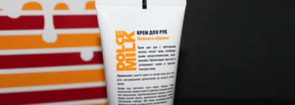 Кремы для рук Dolce Milk