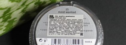 Невероятная слива в палетке Essence Quattro eyeshadow №15 Most wanted