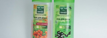 Гели для душа Чистая Линия - приятное в утилитарном