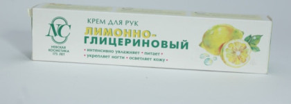 Невская Косметика Крем для рук Лимонно-глицериновый