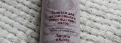 Шампунь и бальзам Natura Siberica