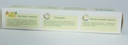 Невская Косметика Крем для рук Лимонно-глицериновый