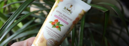 Рецепты Бабушки Агафьи Крем-лифтинг для век Активное омоложение Секреты сибирской травницы