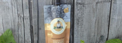 Банька Агафьи Защищающий цвет Шампунь-уход для волос на молочной сыворотке