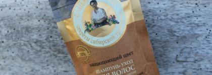 Банька Агафьи Защищающий цвет Шампунь-уход для волос на молочной сыворотке