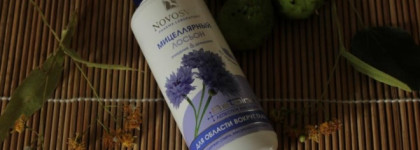 Novosvit Pharma laboratory Мицеллярный лосьон очищение & демакияж для области вокруг глаз Betaine лепестки василька