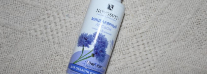 Novosvit Pharma laboratory Мицеллярный лосьон очищение & демакияж для области вокруг глаз Betaine лепестки василька