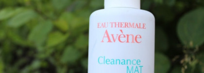 Уход Avene. Курс номер два