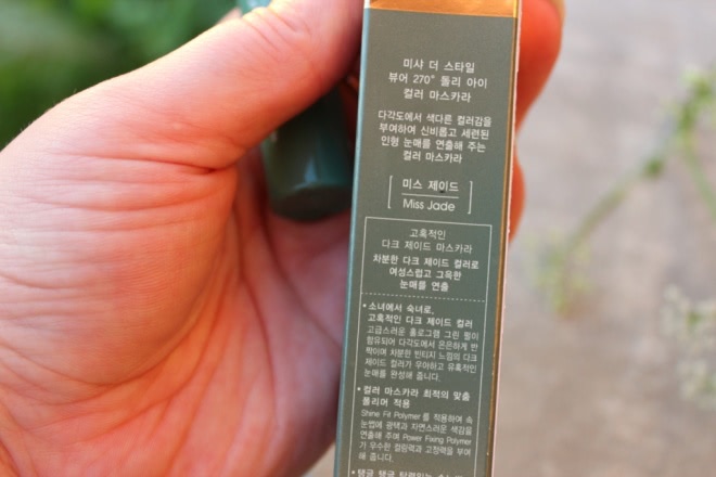 Тушь Missha The Style Dolly Eye Color Mascara Miss Jade Viewer 270