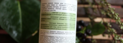 New Lactimilk Нежная пенка для умывания на основе молочной сыворотки и бисаболола ромашки с био-молочком риса