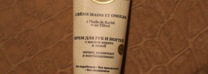 Gourmandise крем для рук и ногтей с маслом карите и липой