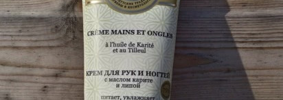 Gourmandise крем для рук и ногтей с маслом карите и липой