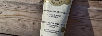 Gourmandise крем для рук и ногтей с маслом карите и липой