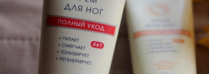 Кремы для ног Ворожея от Невской Косметики